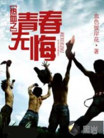 神魔论天道