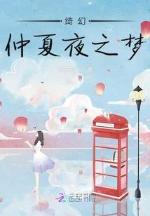 流世仙