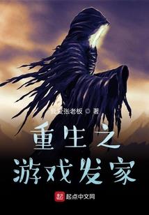 神游之天地间
