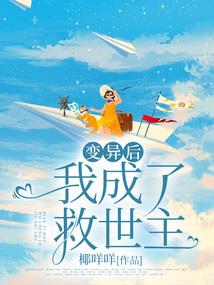 阎王爷欠我的