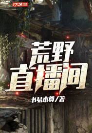 放大的野心