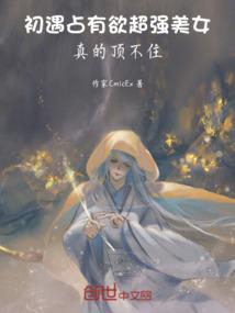月光照耀小星球