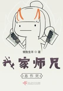 全系魔法少女
