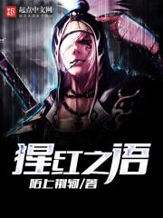 我体内有仙府洞天