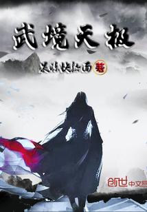全职大掌门