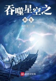 花开两生