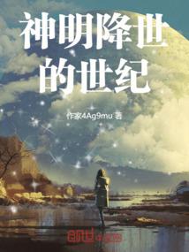 灵媒契师
