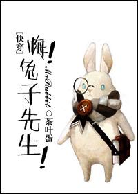 混过二十年