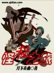 黑骑兵