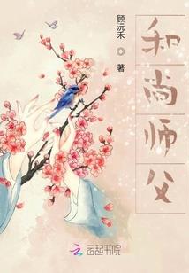 火影之灭却师