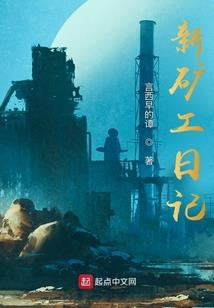 象神一样的你