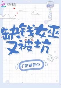 蚀骨婚情：厉总请轻虐
