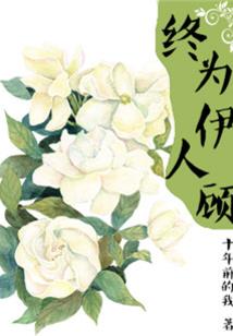 豪门婚爱：高宠娇妻