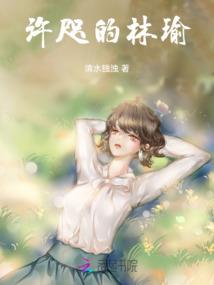 木香枕边花