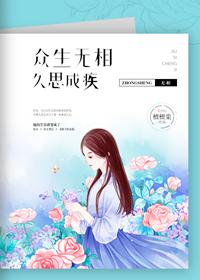 农家俏厨娘
