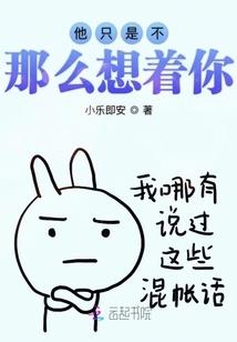 我要做深渊大公