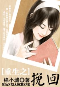 天降前传——西纳普斯浩劫