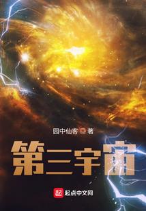 月玄星痕