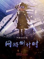 玉羽