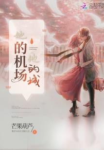 修罗绝仙