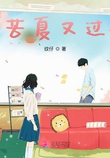 苟在仙武当赘婿