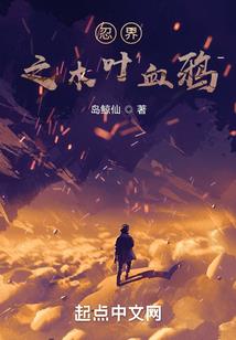 宜逆苍天