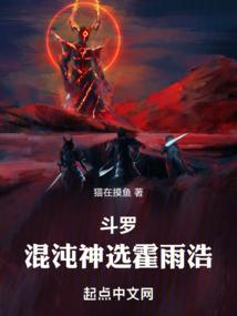多余的神使