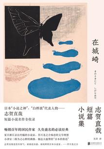 皇上的小三