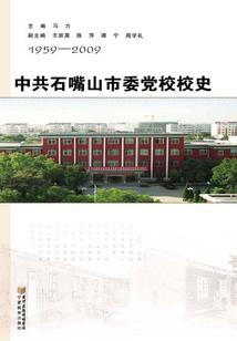 天堂陨落