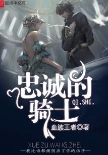 丹圣分身华夏行