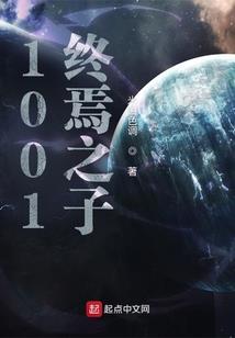 天降呆萌王妃之王爷悠着点