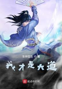 暗夜残樱复仇三公主之初恋
