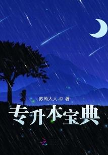 大江湖之惊溟