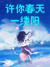 偷听王妃心声后，反派心态崩了