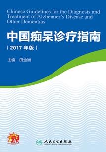 残血孤魂