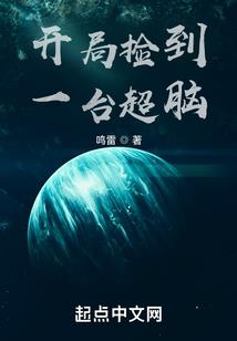 重生之创世风云
