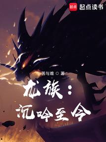 灭世祖神
