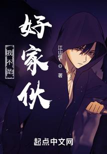 重生：请叫我女神大人