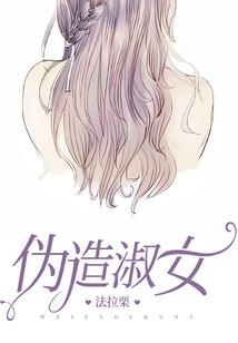 断肠路