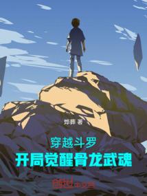 最强万古神帝