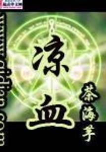 娇气包不想努力