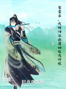 天才蠢女之极品俏王妃