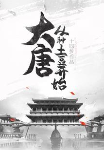 超神世界中的我也要挣扎