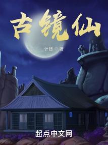 开局行星撞地球：修仙者身份被曝光了