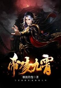 精灵时代之平民的逆袭