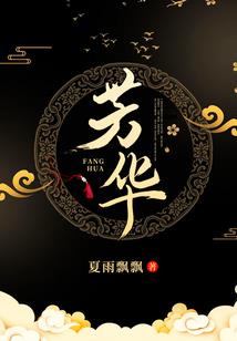 还会动心
