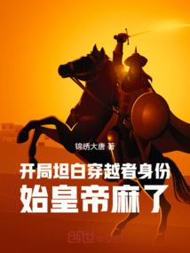 海贼：你要叫我大嫂