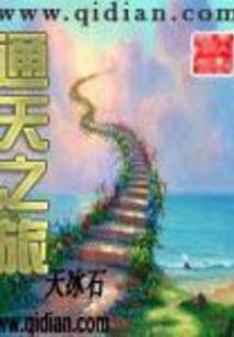 到床上谢