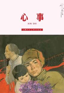 绝世高手在地球