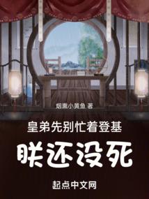 小掌门问道